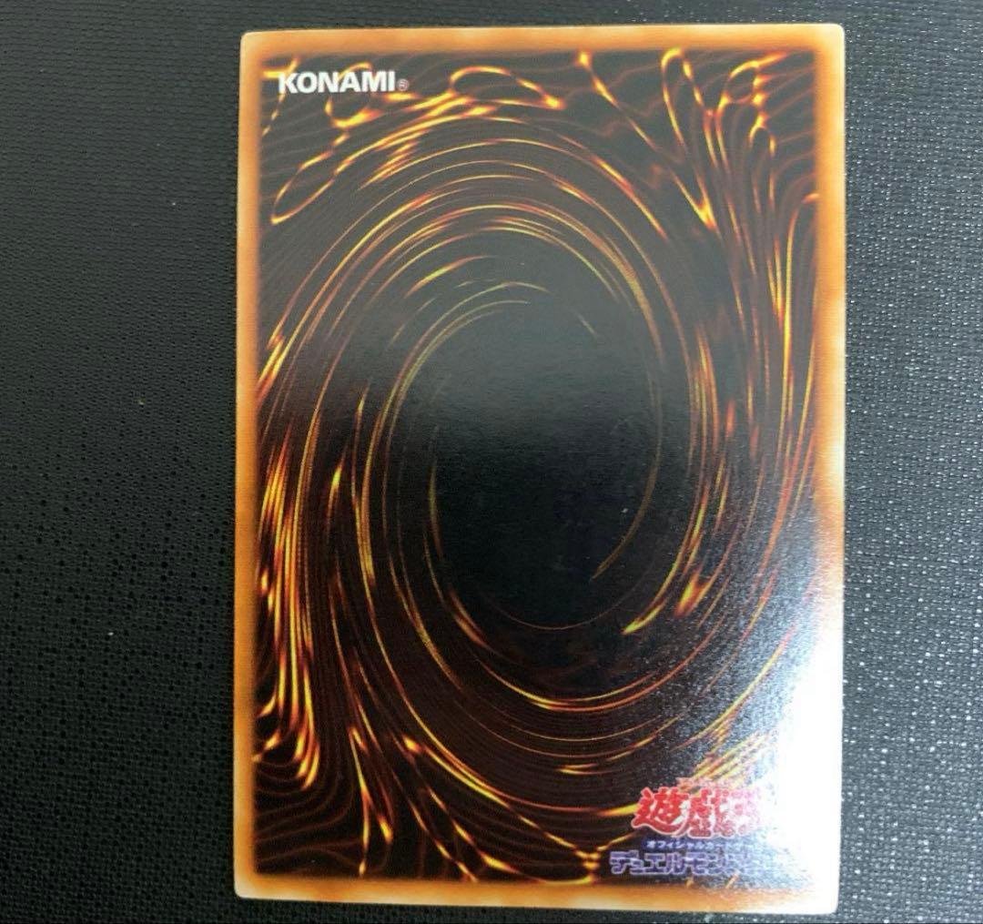 ブルーアイズホワイトドラゴン　初期　ウルトラ