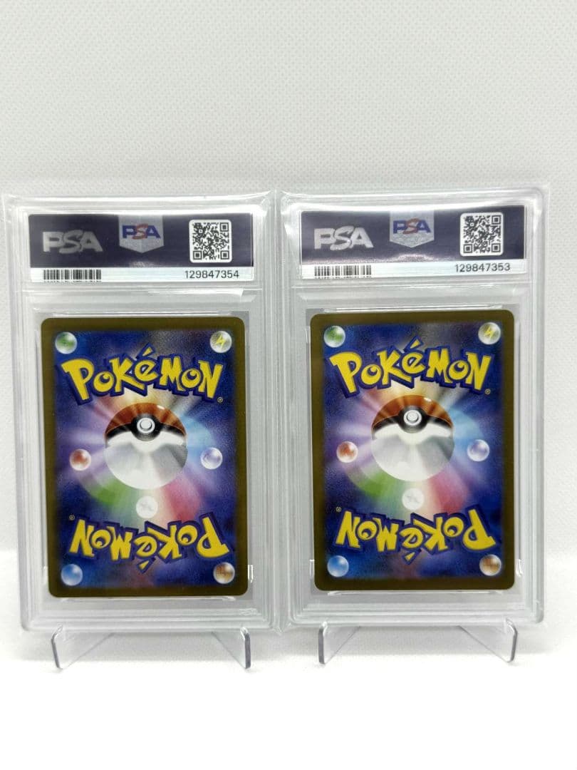 ☆PSA10☆ メガルカリオex SAR リオルAR 進化ライン連番セット