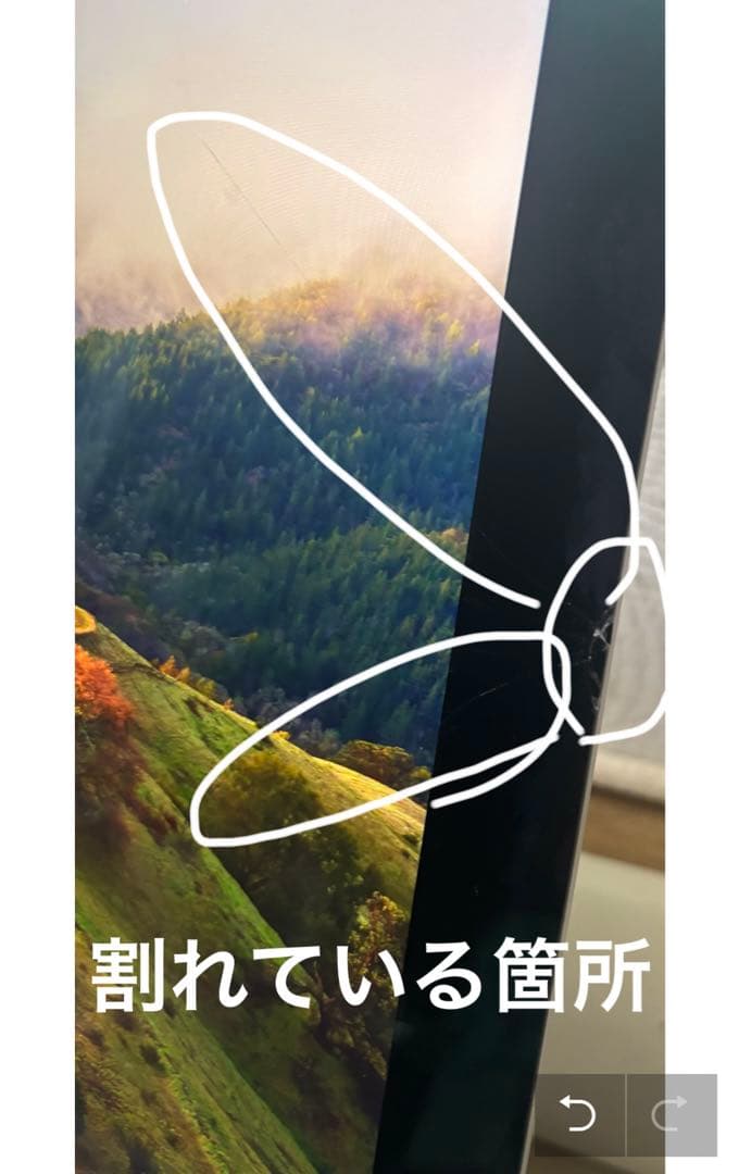 ジャンク品　iMac retina 4k 21.5 インチ　2019 ひび割れ