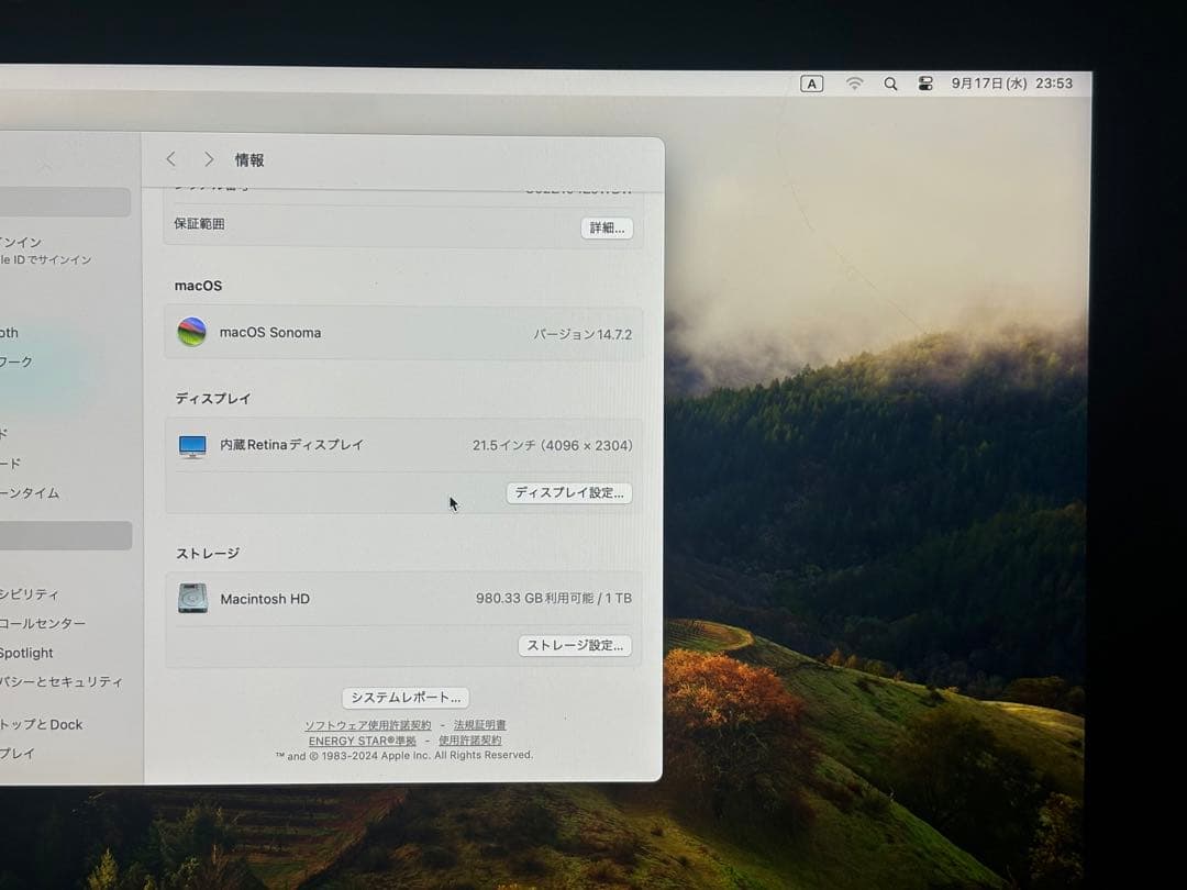 ジャンク品　iMac retina 4k 21.5 インチ　2019 ひび割れ