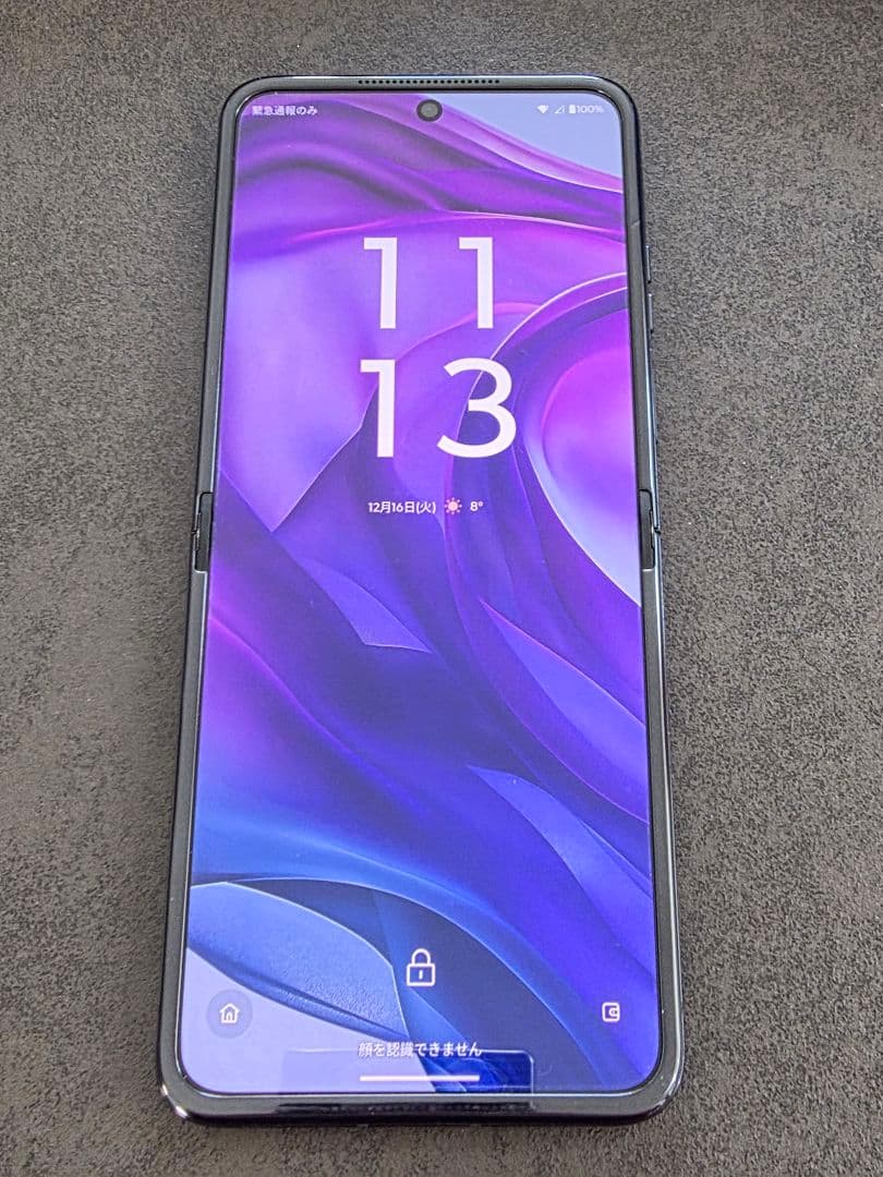 スマートフォン本体 Motorola 50 U ltra