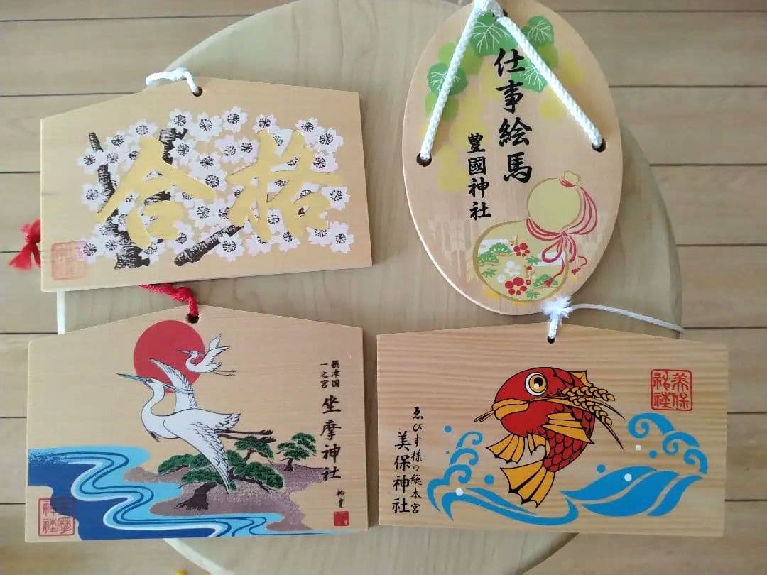 【縁起物】住吉大社、出雲大社、金生稲荷神社他