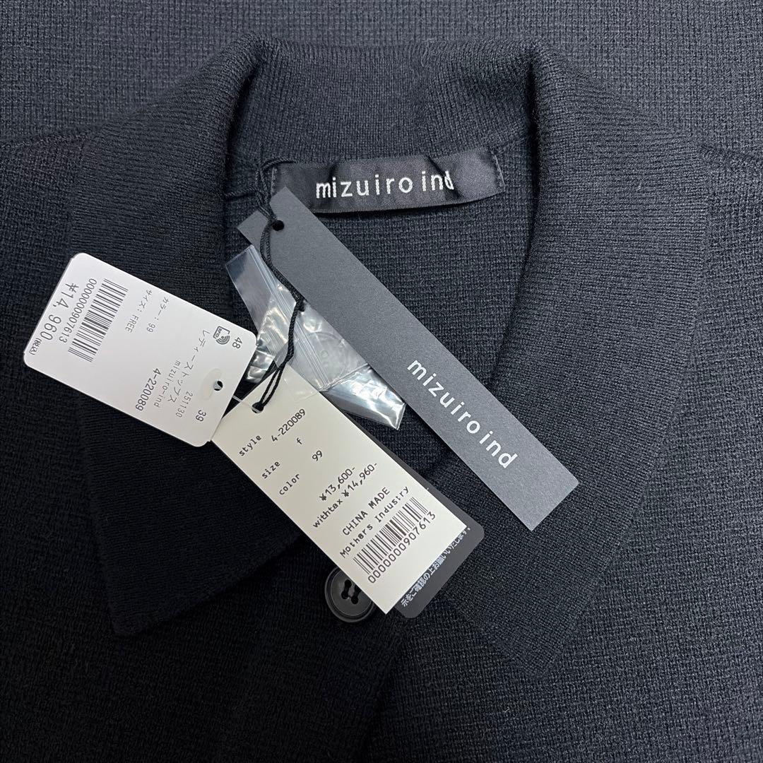【新品タグ付】mizuiro ind ミズイロインド 襟付きワイドベスト 黒