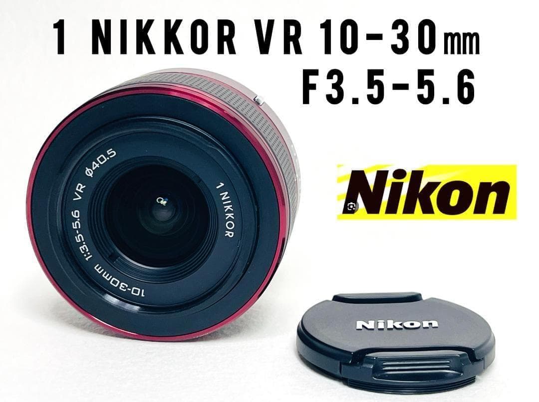 【✨極美品✨】NIKKOR 1 10-30mm f/3.5-5.6 VR　動作◎