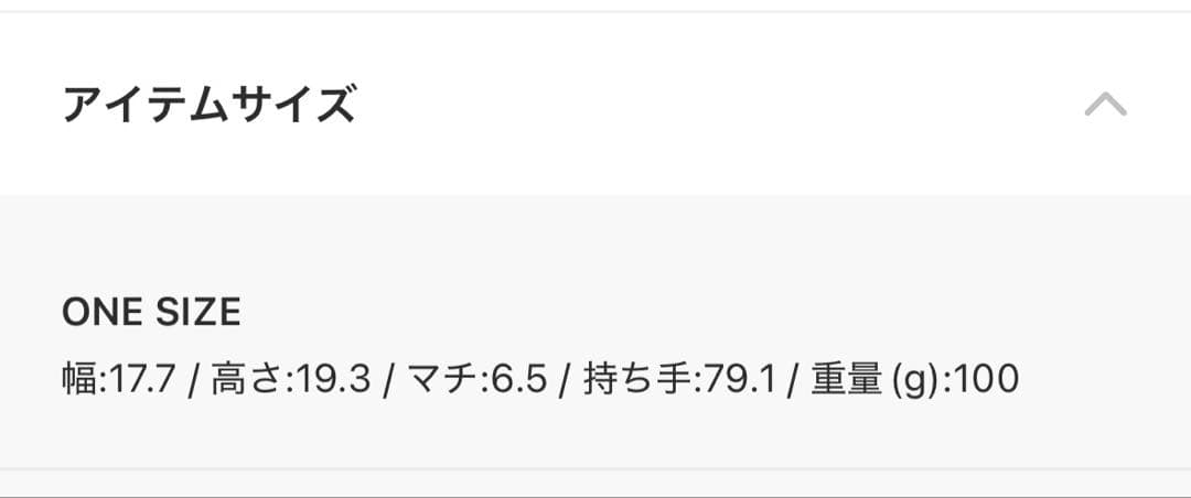 MARNI TRIBECA / クロスボディバッグ