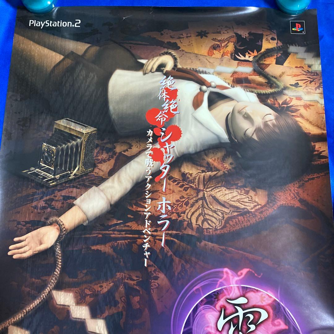 零 zero ゲーム販促ポスター　2001年　TECMO PS2