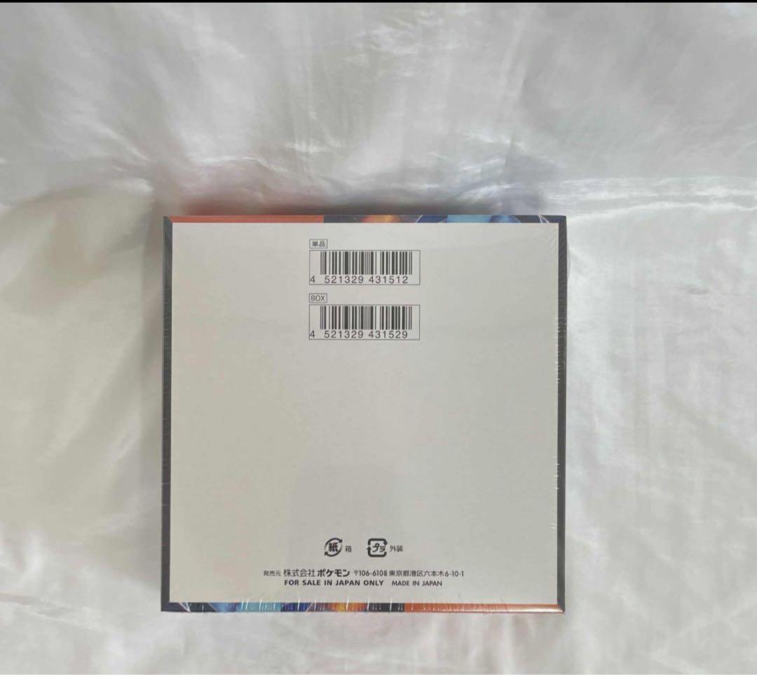 ポケモンカード インフェルノX 1BOX シュリンク付