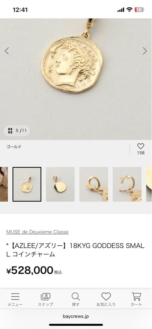 AZLEE 18KYG GODDESS SMALL チャーム