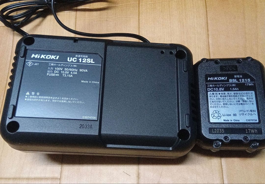 HIKOKI ハンディクリーナー R 12DA(ESW)