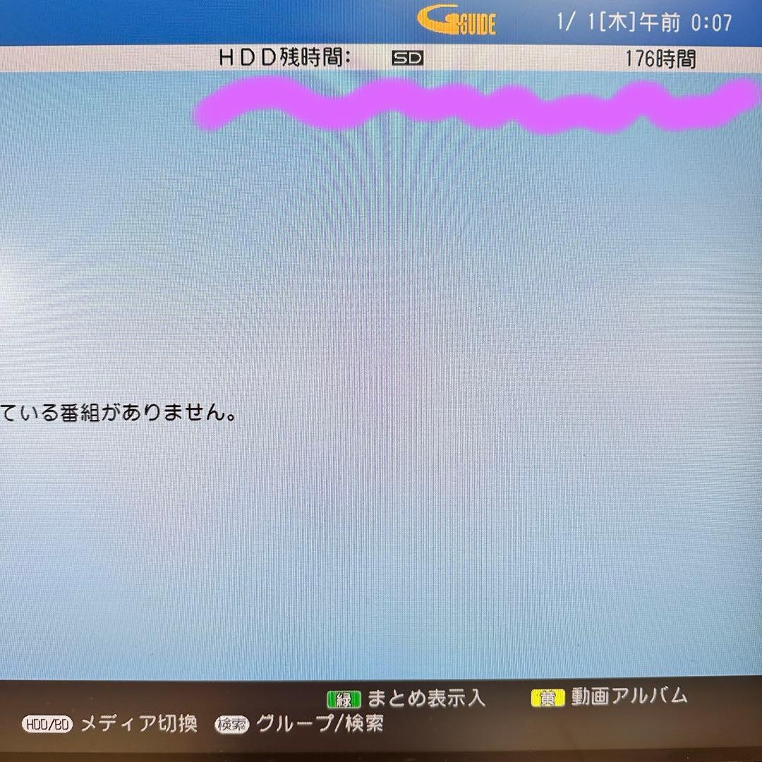 シャープ 1TB 3チューナー ブルーレイレコーダー BD-T1800