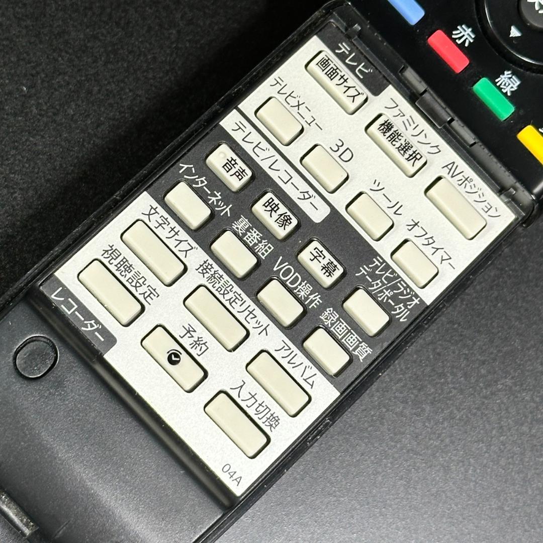 シャープ 1TB 3チューナー ブルーレイレコーダー BD-T1800