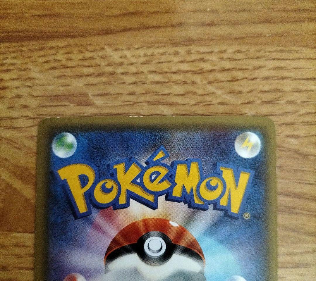 ポケモンカード　MリザードンEX RR　3枚