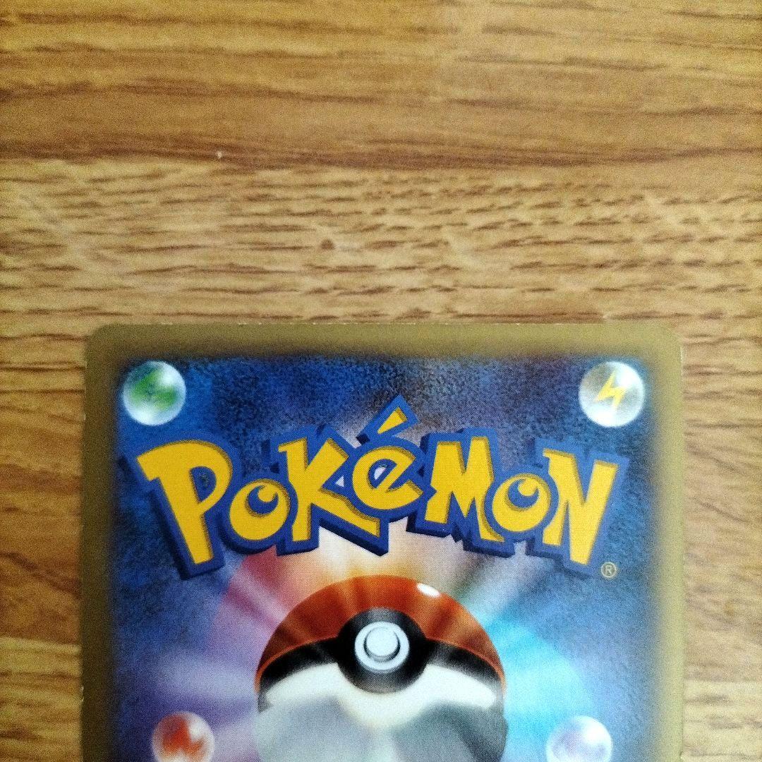 ポケモンカード　MリザードンEX RR　3枚