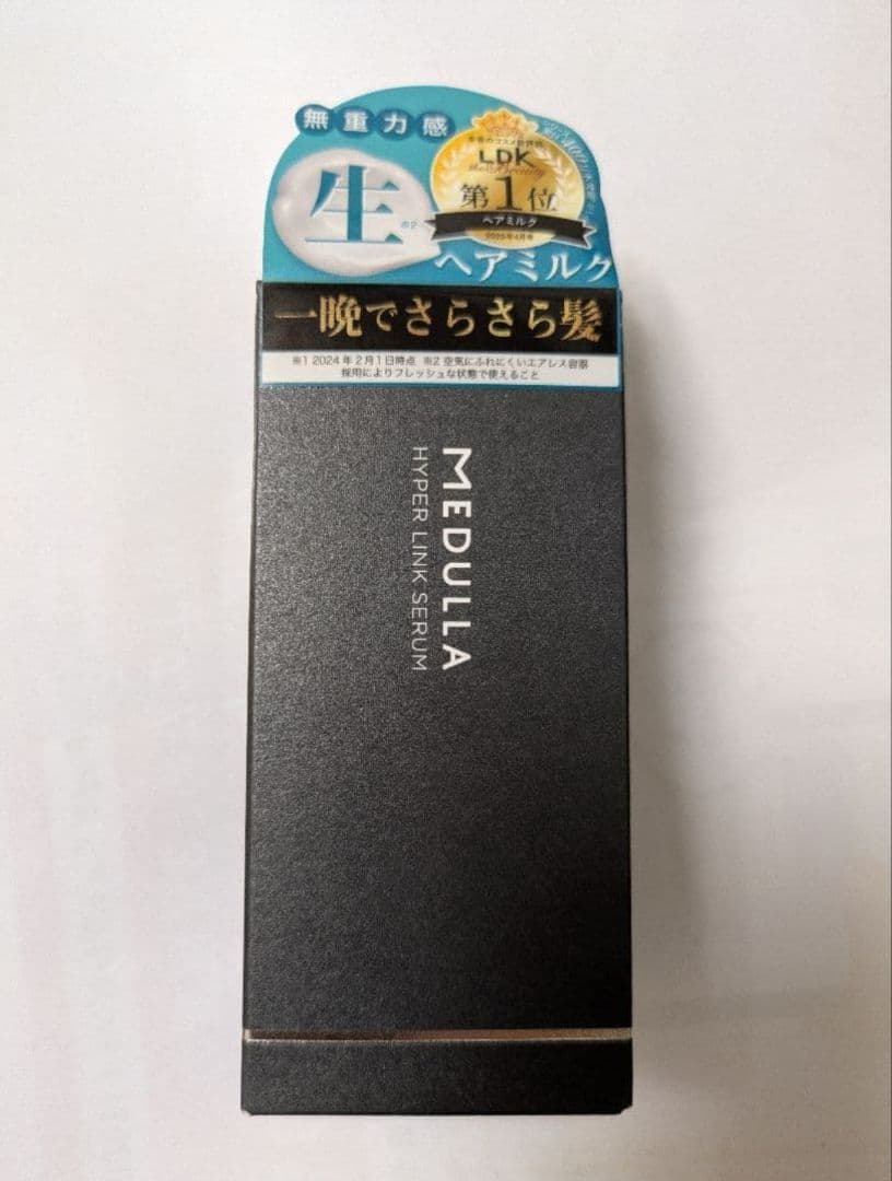 【新品未開封】✨️MEDULLA✨️ソニックシャインプロ ハイパーリンクセラム