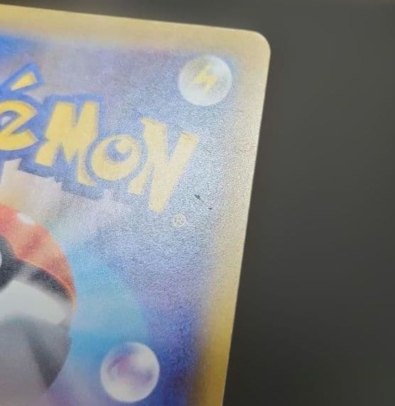 ポケモンカード　MレックウザEX　プロモ　XY　ポケモンセンター