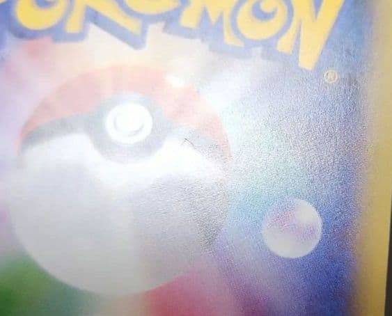 ポケモンカード　MレックウザEX　プロモ　XY　ポケモンセンター