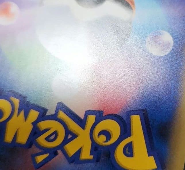 ポケモンカード　MレックウザEX　プロモ　XY　ポケモンセンター