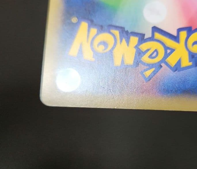 ポケモンカード　MレックウザEX　プロモ　XY　ポケモンセンター