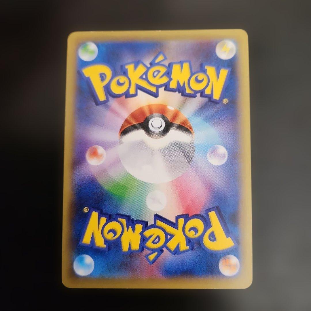 ポケモンカード　MレックウザEX　プロモ　XY　ポケモンセンター