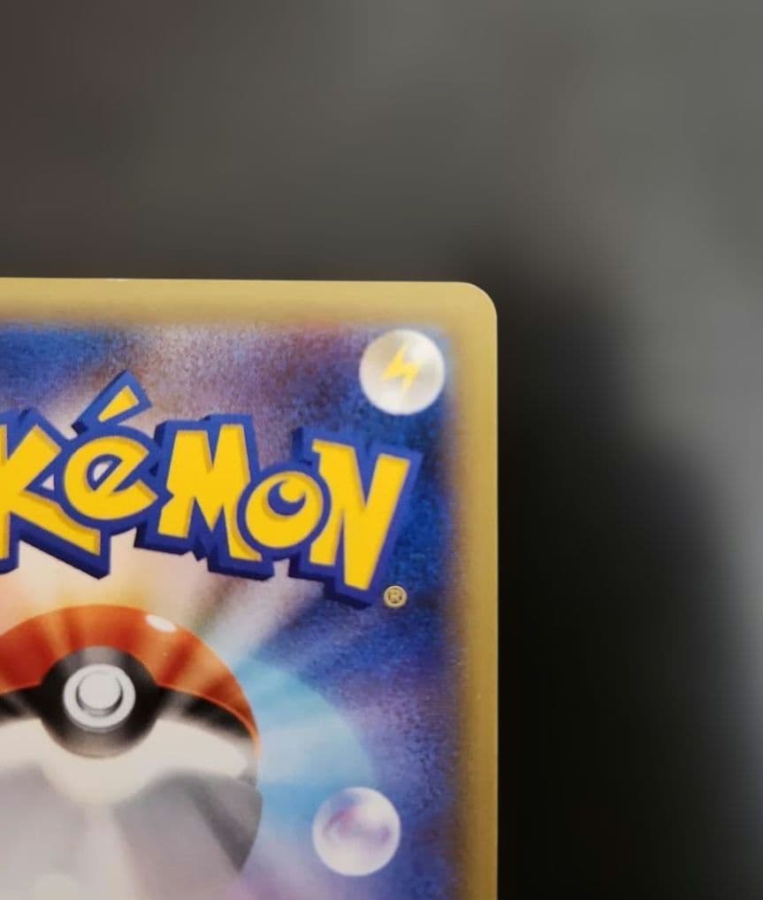 ポケモンカード　MレックウザEX　プロモ　XY　ポケモンセンター