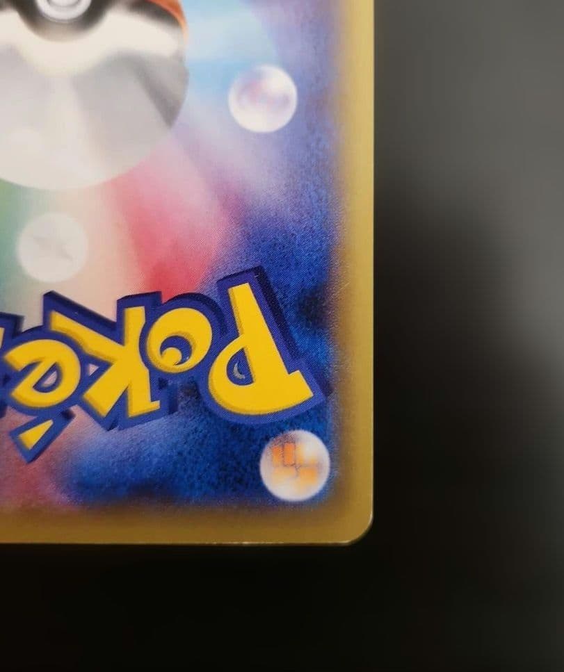 ポケモンカード　MレックウザEX　プロモ　XY　ポケモンセンター