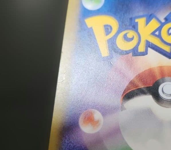 ポケモンカード　MレックウザEX　プロモ　XY　ポケモンセンター