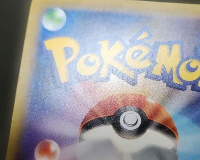 ポケモンカード　MレックウザEX　プロモ　XY　ポケモンセンター