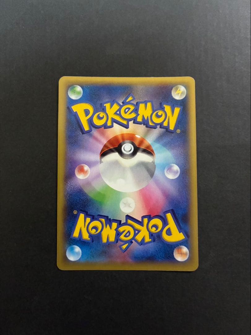 ポケモンカード MリザードンEX 055/080 XY2 ワイルドブレイズ