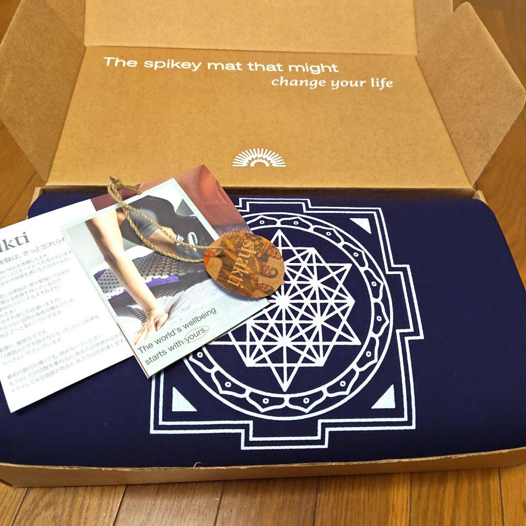 【正規品・未使用】シャクティマット アドバンス(レベル３)