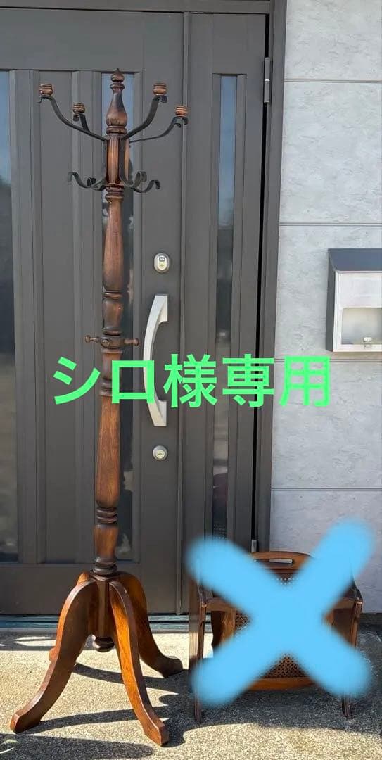 カリモク　アンティーク　木製コートハンガー