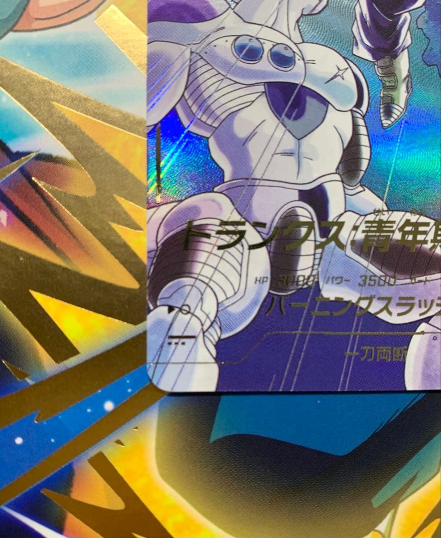 トランクス:青年期　SDV3-029 パラレル