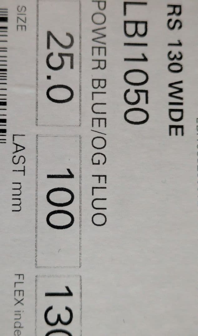 スキー LANGE RS 130 wide 25 (25.5)