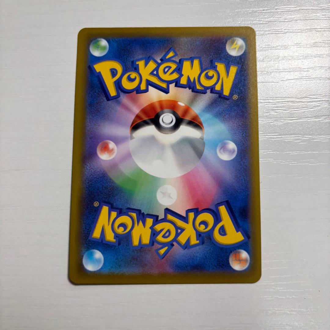 ポケモンカード ロケット団のミュウツーex sar