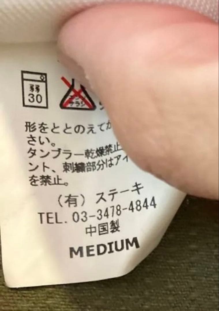 PUNKDRUNKERS つなぎMサイズ　パンクドランカーズ