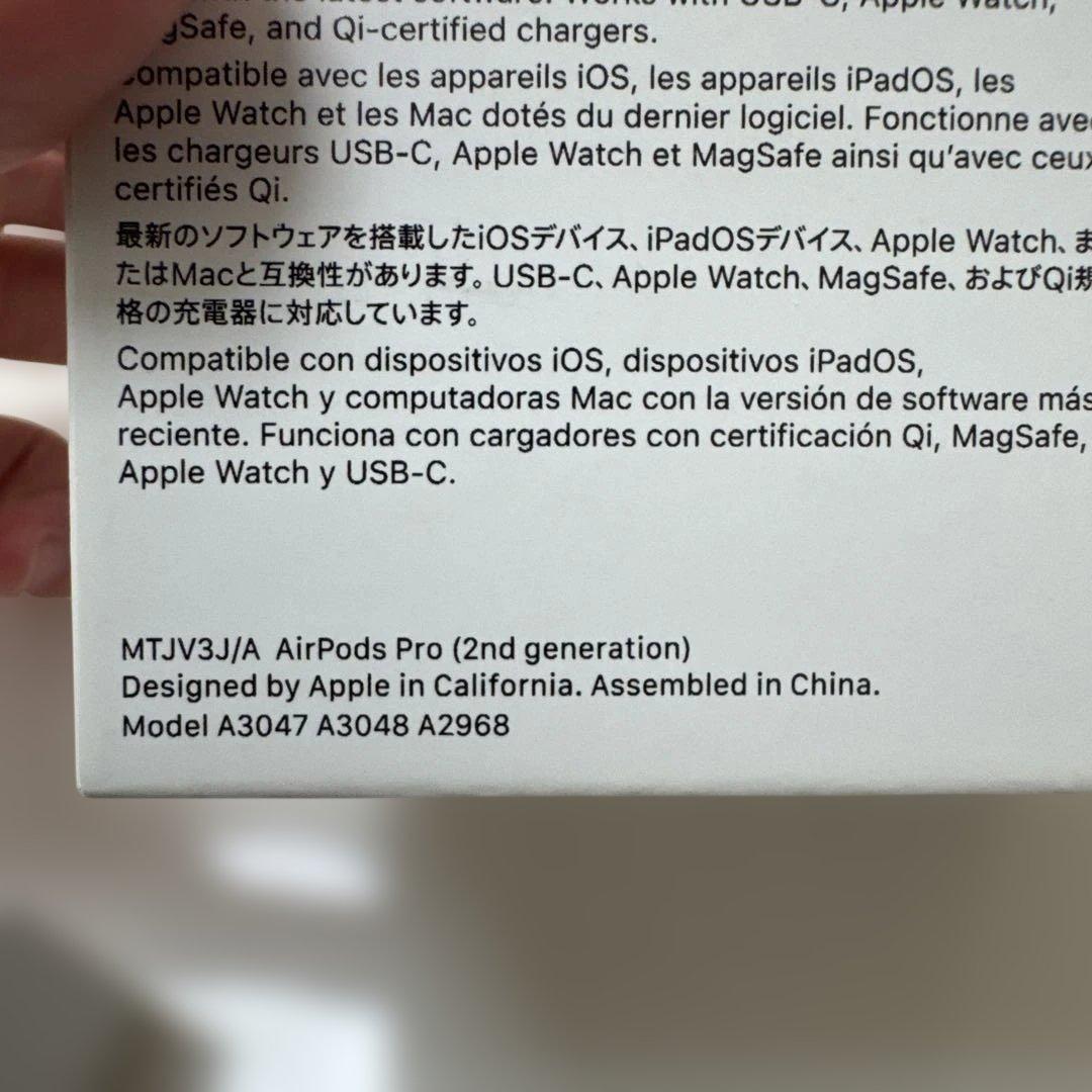 Apple AirPods Pro第2世代 本体【正規品】【美品】