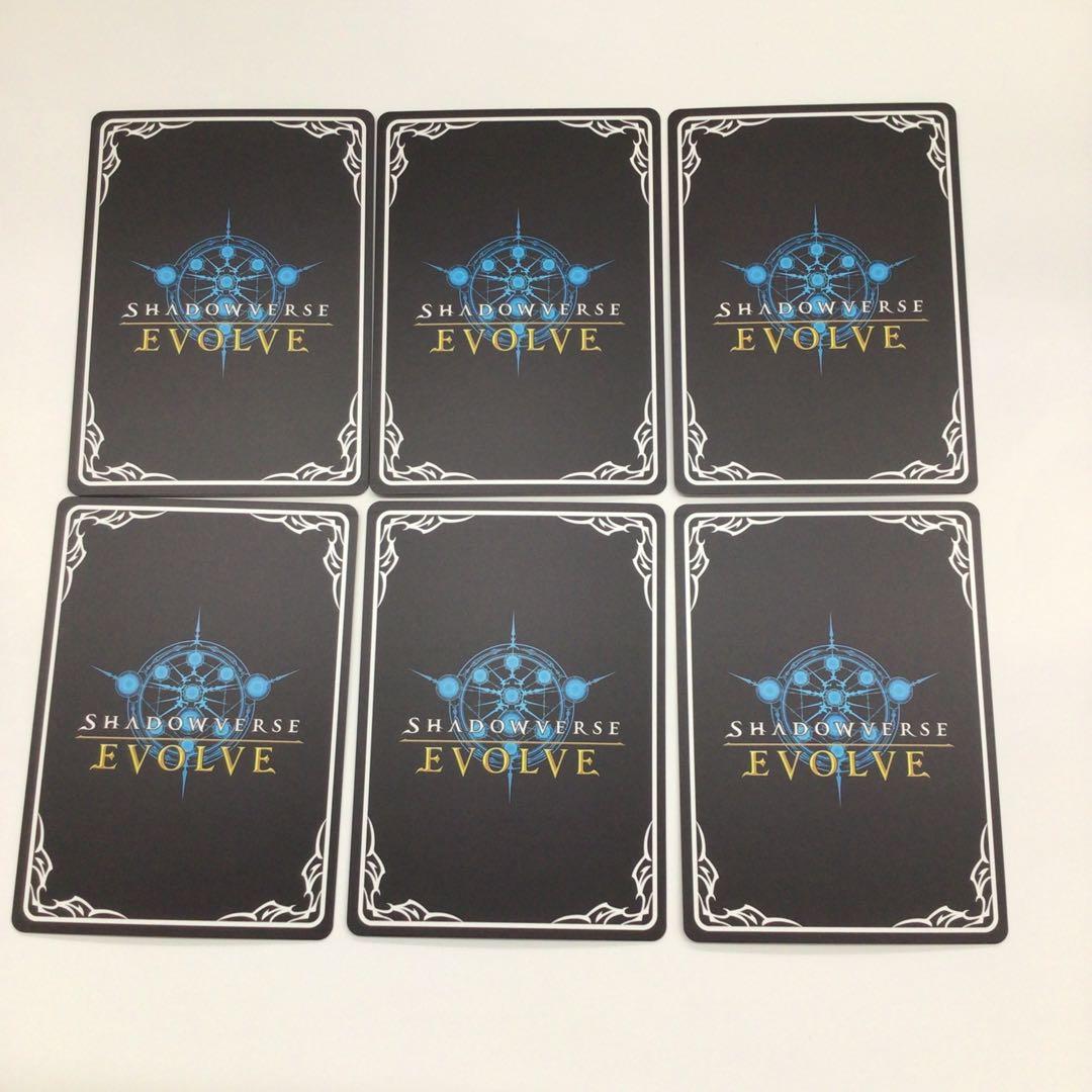 エボルヴ　創出の紫紺・エンネア　プロモ　6枚セット　SL仕様