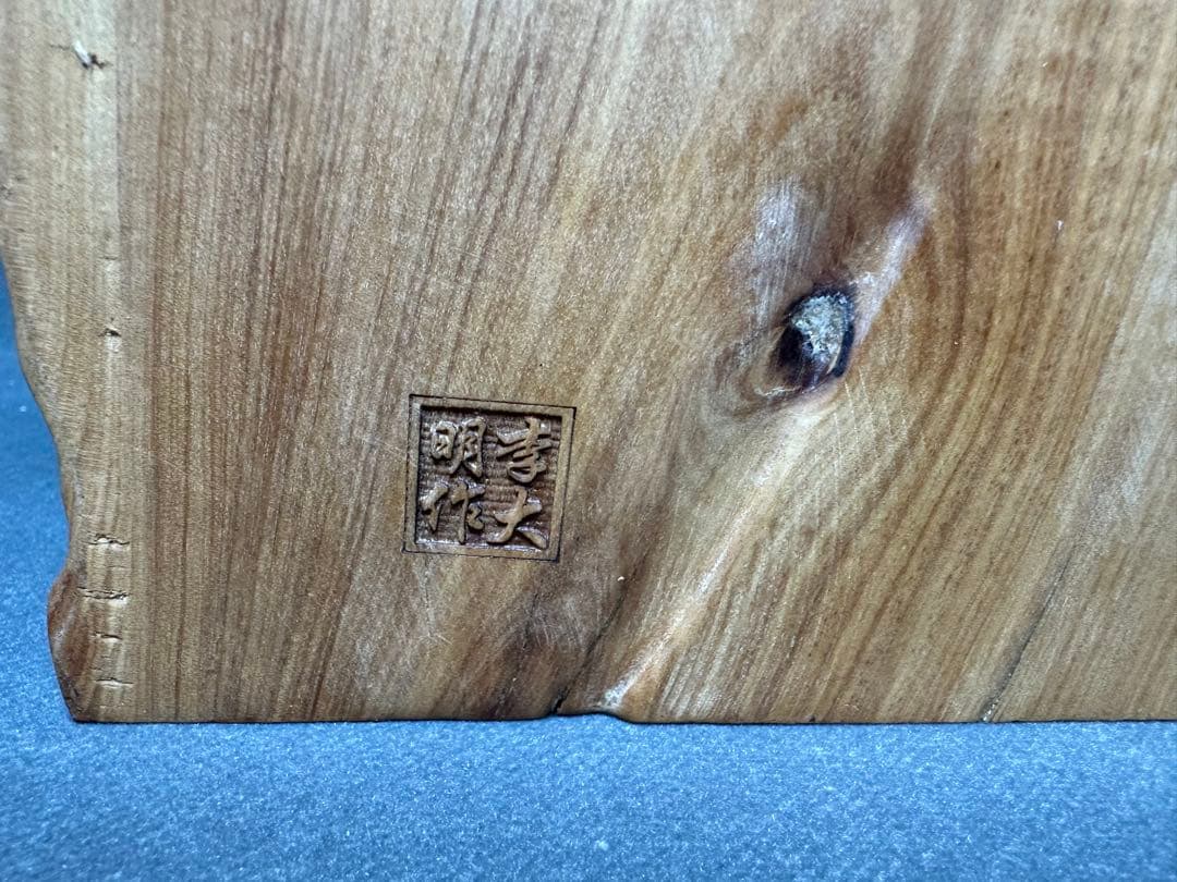 白檀　観音　木彫り　仏教美術　仏像 骨董 木像　木製　仏教　密教　置物　骨董