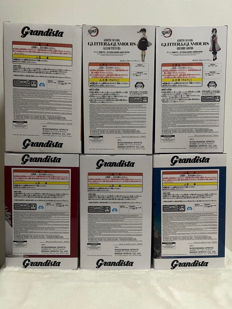 鬼滅の刃　Grandista 炭治郎　義勇　猗窩座　しのぶ