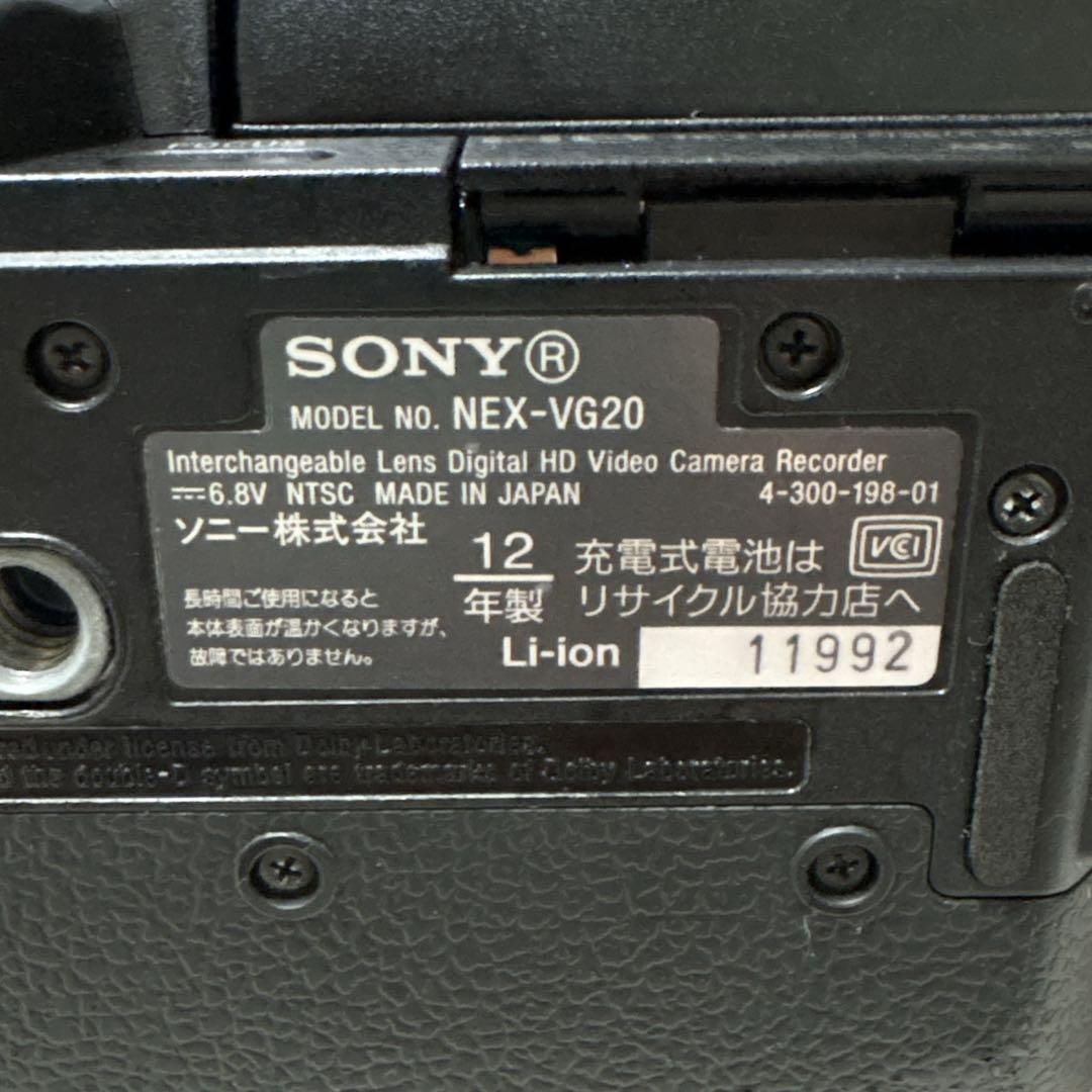 【美品/希少】SONY NEX-VG20H レンズキット 新品予備バッテリー付