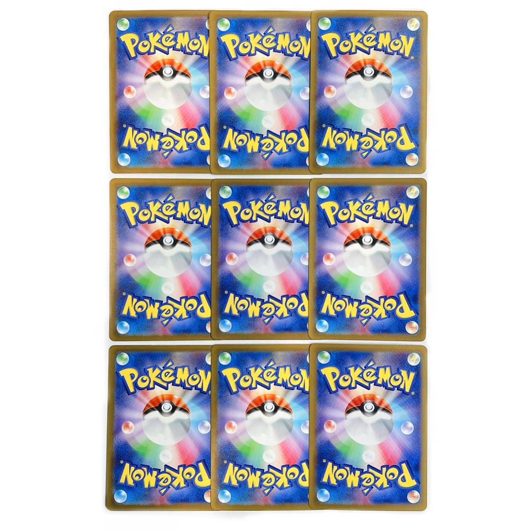 ポケモンカード AR まとめ売り 151 御三家 カビゴン ミュウツー コダック