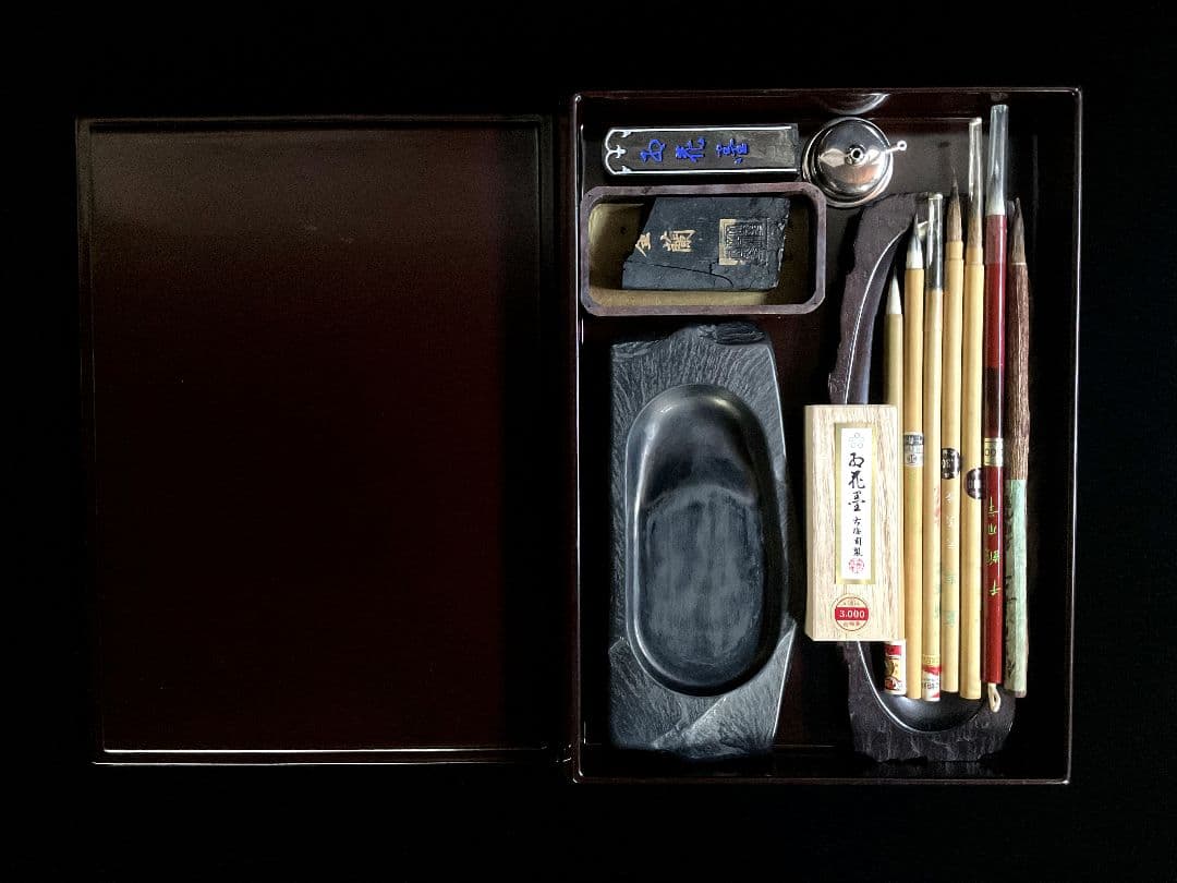 【RT-専用】象彦　硯箱　那智黒石硯　仙台埋木細工　長方皿　熊野筆　気叶金蘭