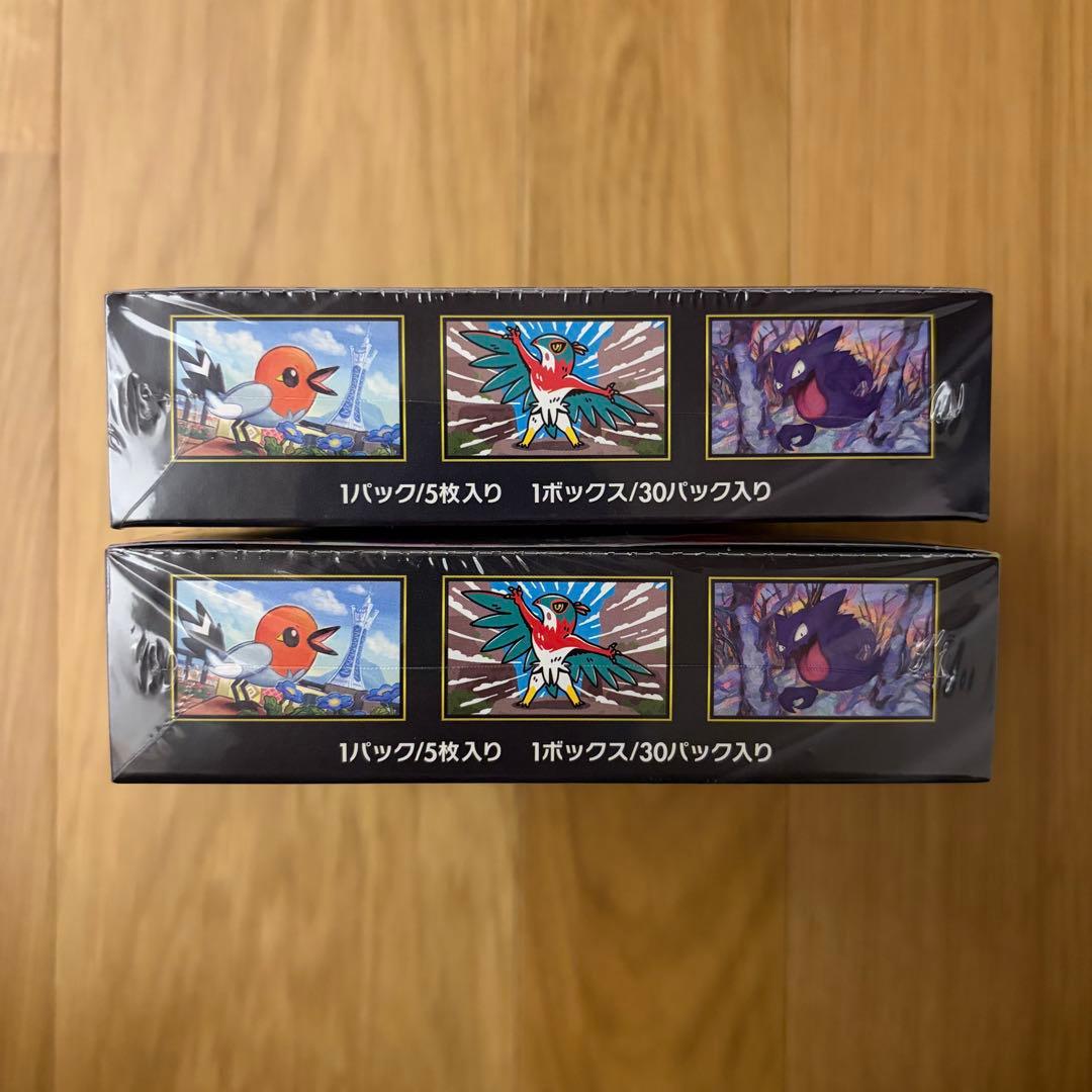 【新品・未開封】ポケモンカードゲーム ムニキスゼロ 2箱セット シュリンク付き