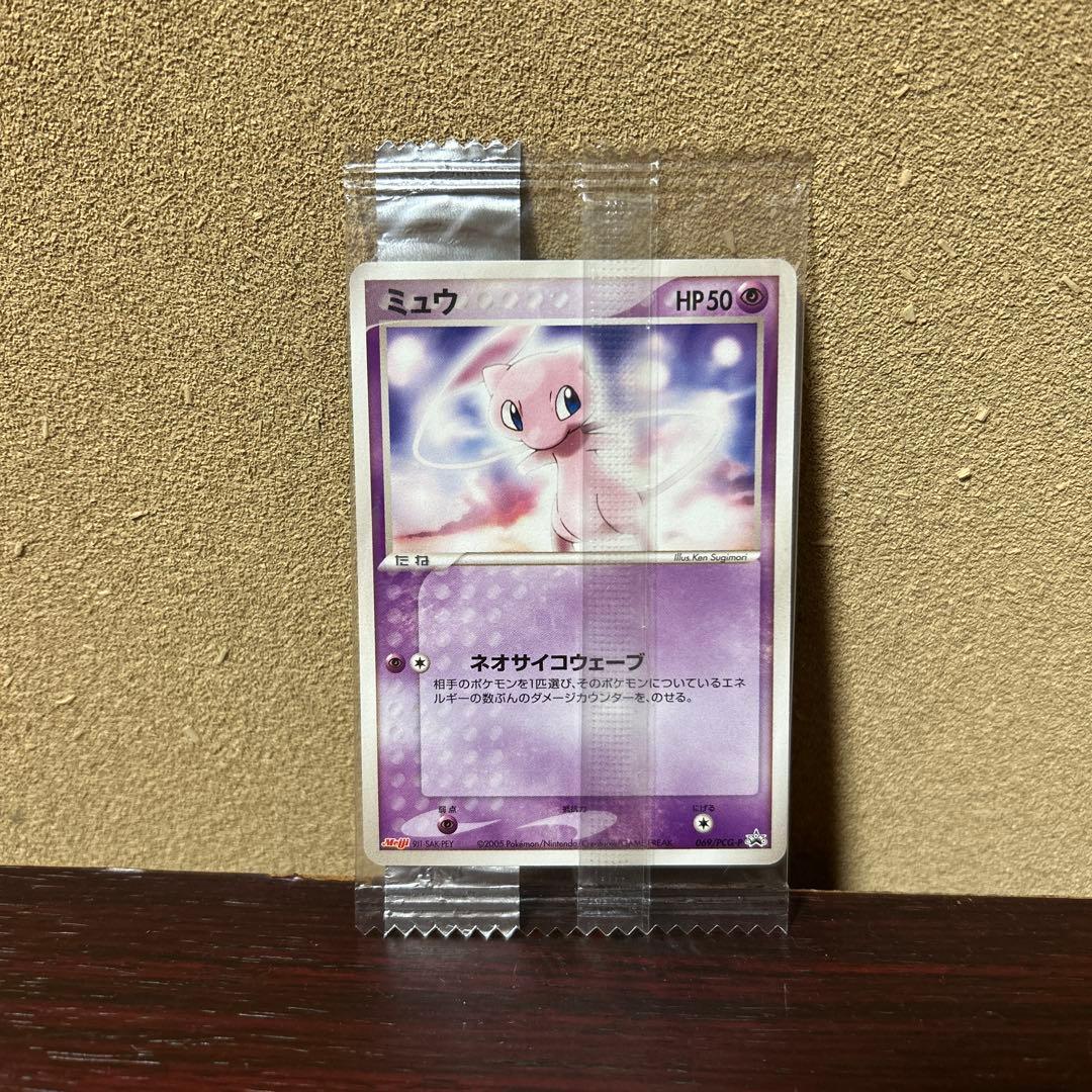 【未開封】ポケモンカード　ミュウ　Meiji