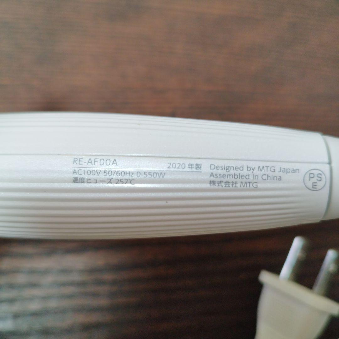 ReFa カールアイロン コテ　32mm　20年製