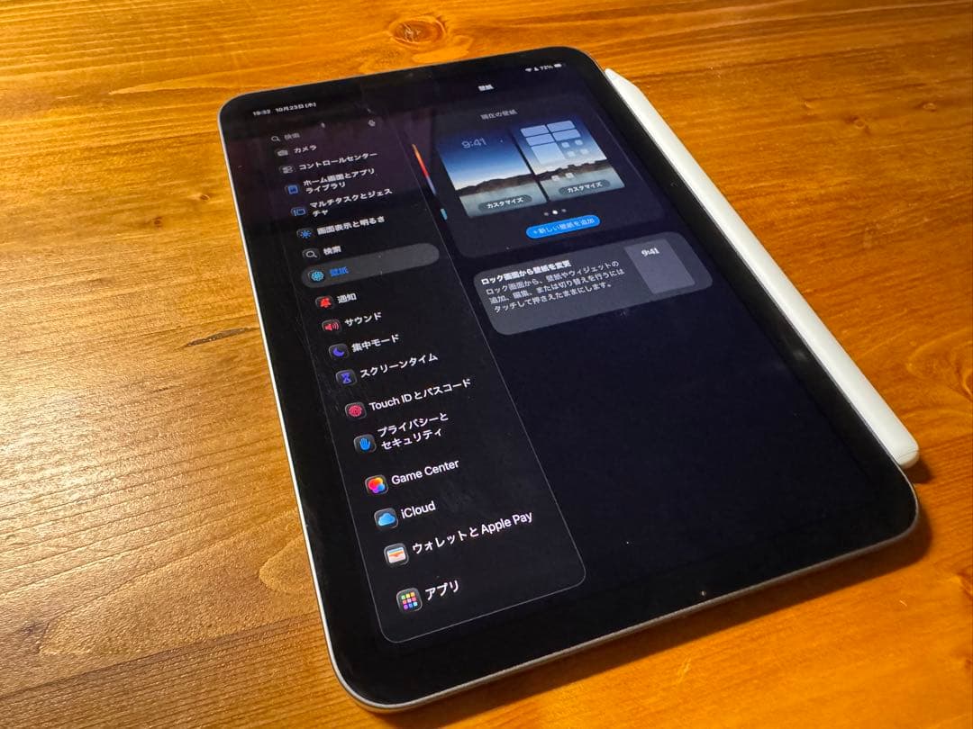 iPad mini(第7世代) 256GBWi﻿-﻿Fi pencil pro付