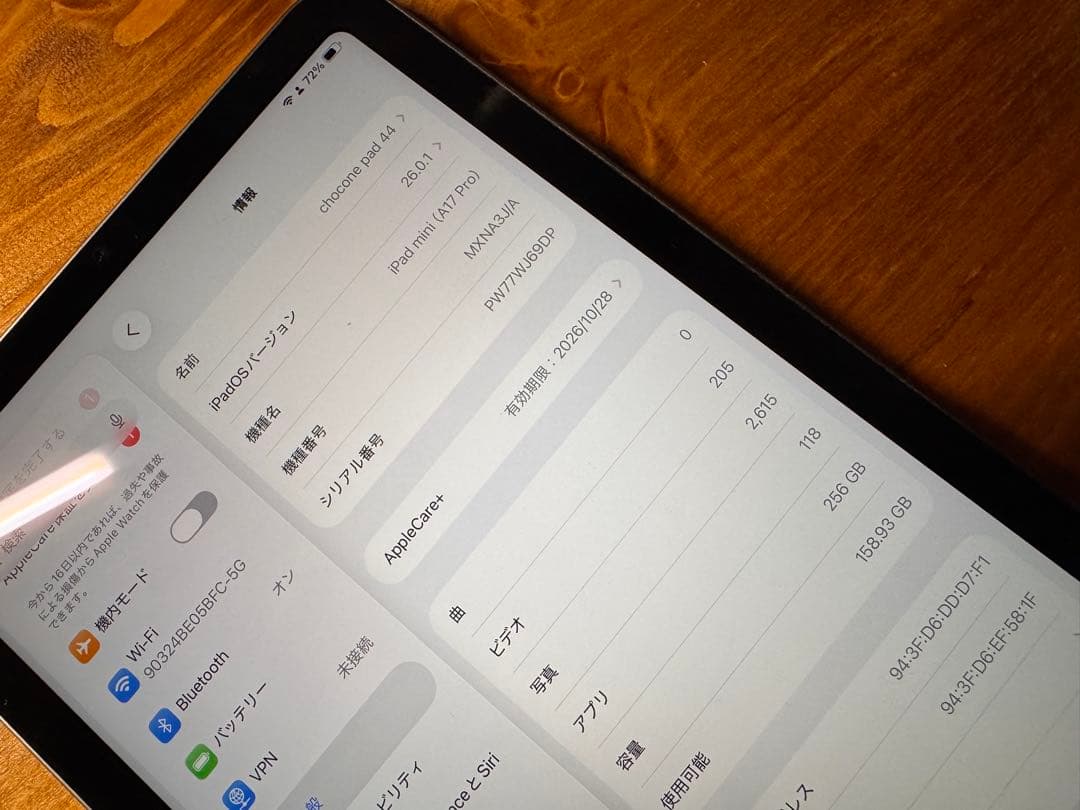 iPad mini(第7世代) 256GBWi﻿-﻿Fi pencil pro付