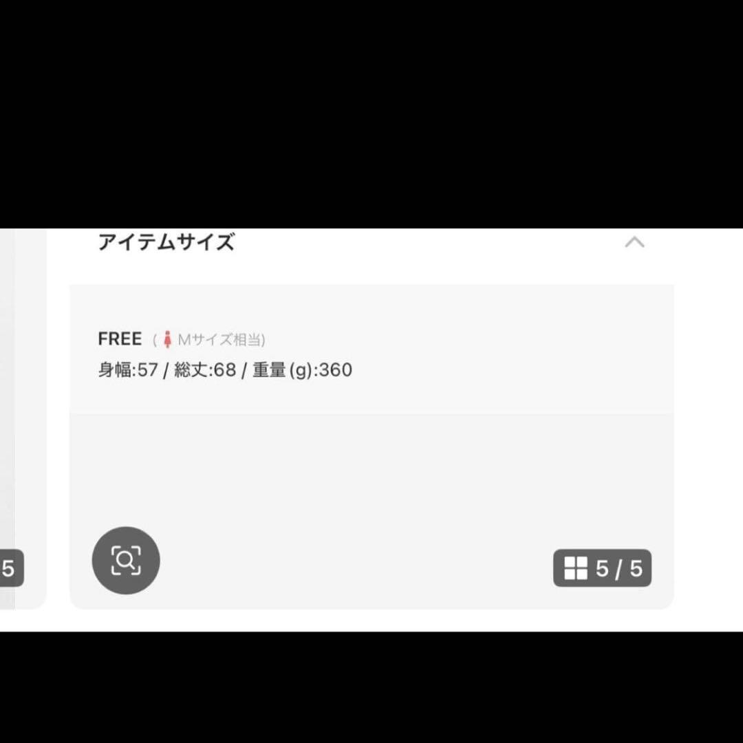 新品　＜MARW UNITED ARROWS＞ミリタリー ベスト.