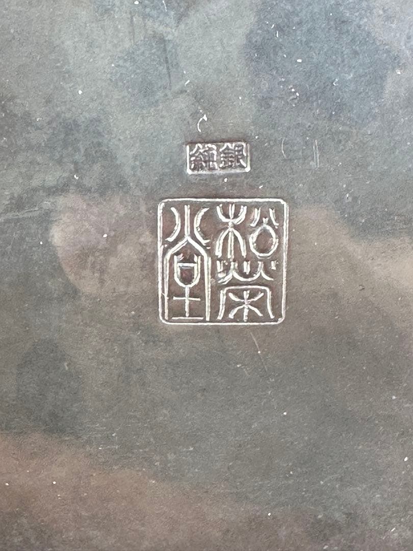 松榮堂 銀製 かぼちゃ型水差しと茶碗5個セット