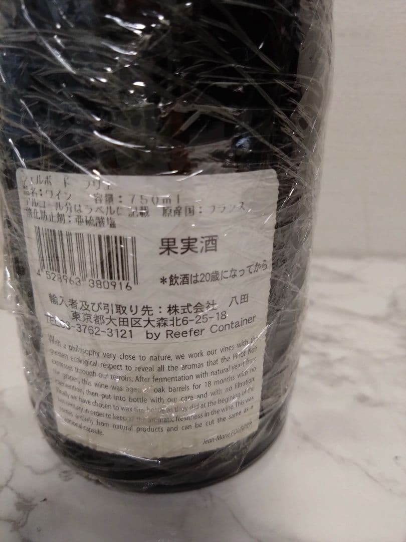 フーリエ シェルボード 2009