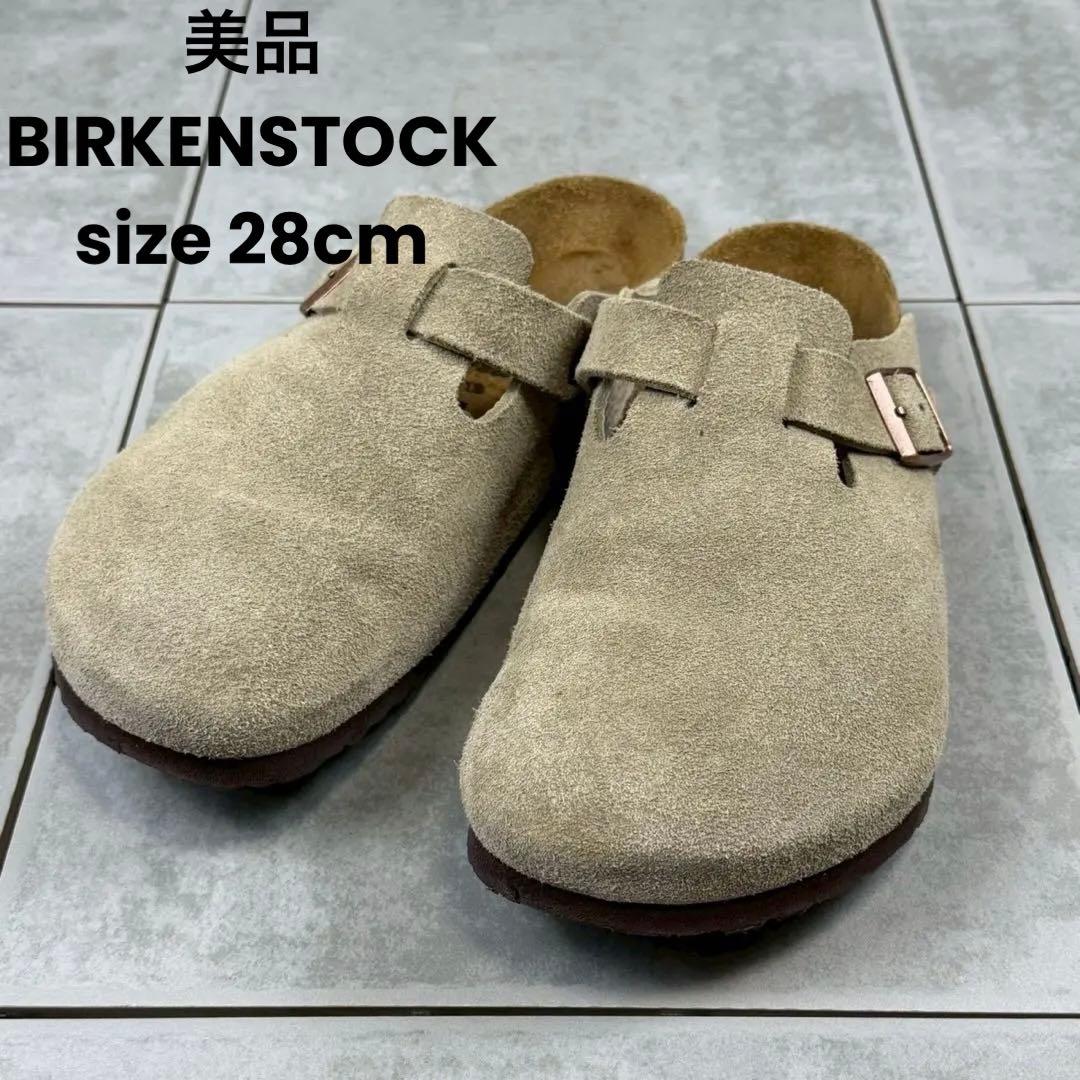 美品 BIRKENSTOCK BOSTON TAUPE ビルケンシュトック